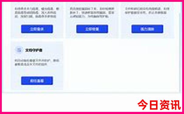 景德镇亲子游攻略