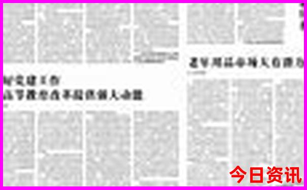 成都城区必去的景点